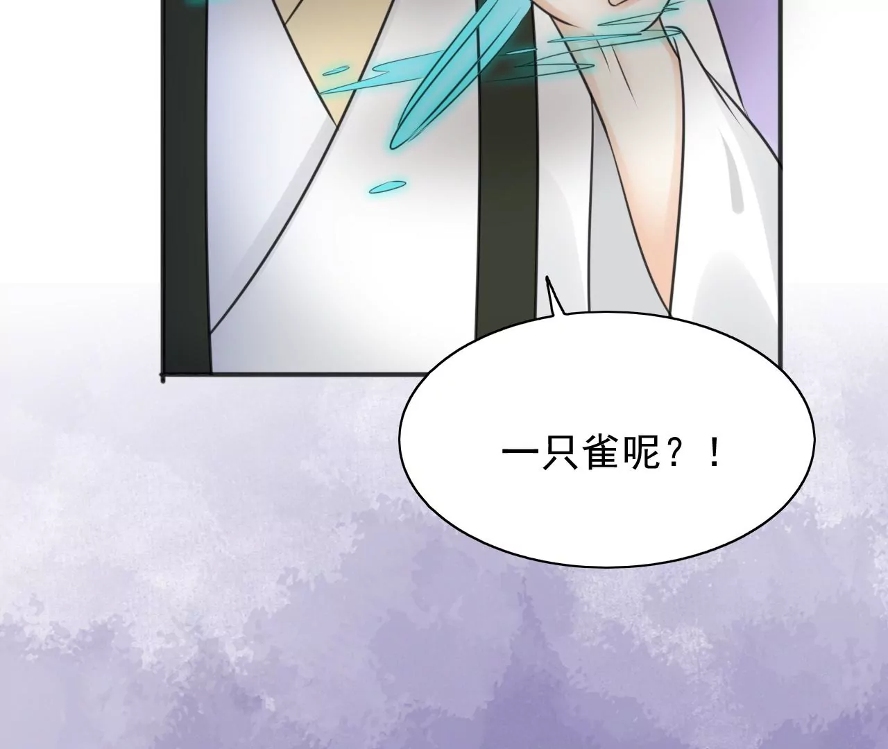 隔壁有只桃花妖韩漫全集-第207话 囚禁无删减无遮挡章节图片 