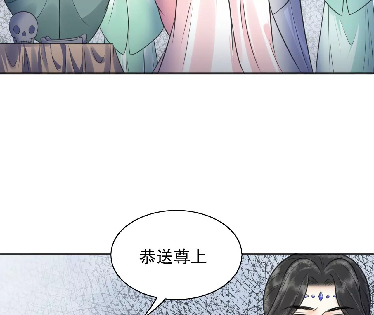 隔壁有只桃花妖韩漫全集-第207话 囚禁无删减无遮挡章节图片 