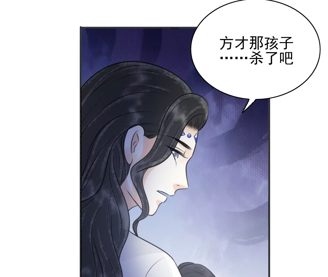 隔壁有只桃花妖韩漫全集-第207话 囚禁无删减无遮挡章节图片 