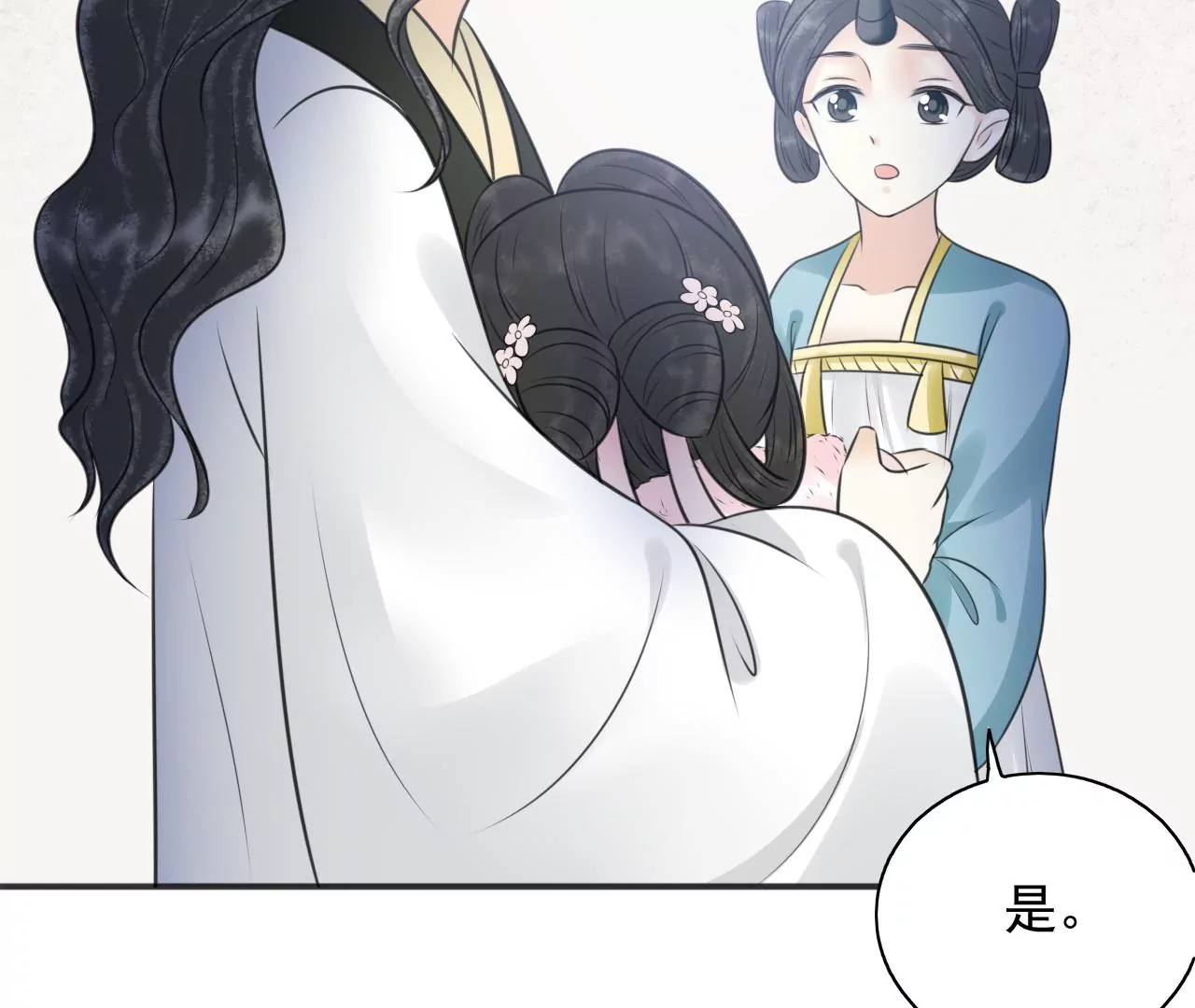 隔壁有只桃花妖韩漫全集-第207话 囚禁无删减无遮挡章节图片 