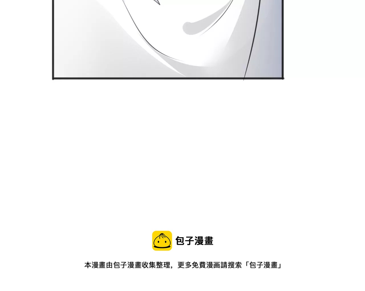 隔壁有只桃花妖韩漫全集-第207话 囚禁无删减无遮挡章节图片 