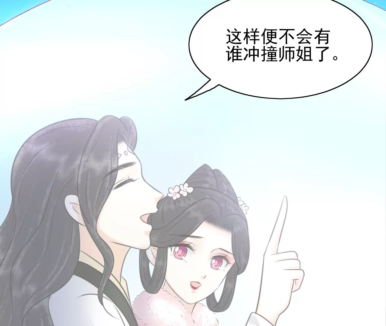 隔壁有只桃花妖韩漫全集-第207话 囚禁无删减无遮挡章节图片 