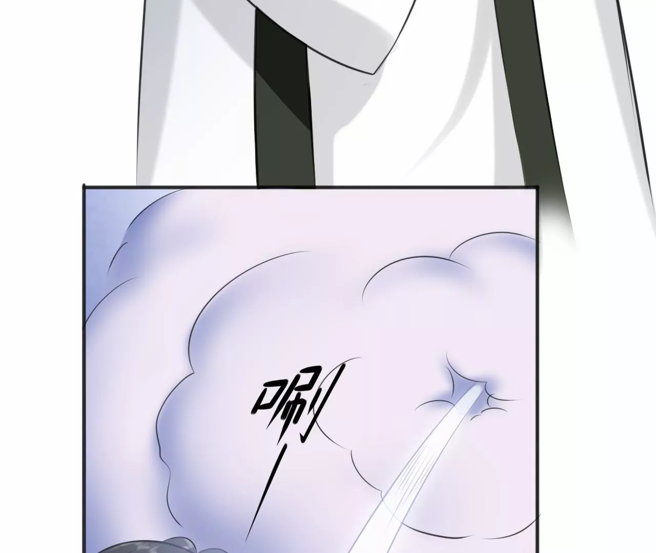 隔壁有只桃花妖韩漫全集-第208话 魔后娘娘无删减无遮挡章节图片 