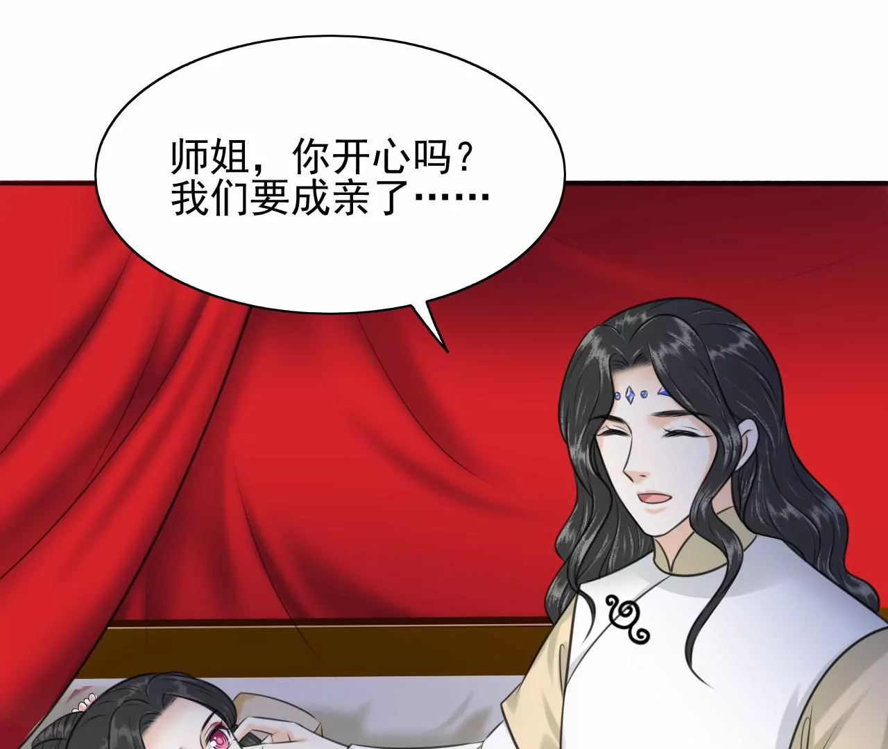 隔壁有只桃花妖韩漫全集-第208话 魔后娘娘无删减无遮挡章节图片 