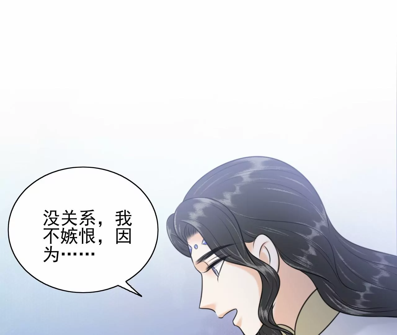 隔壁有只桃花妖韩漫全集-第208话 魔后娘娘无删减无遮挡章节图片 