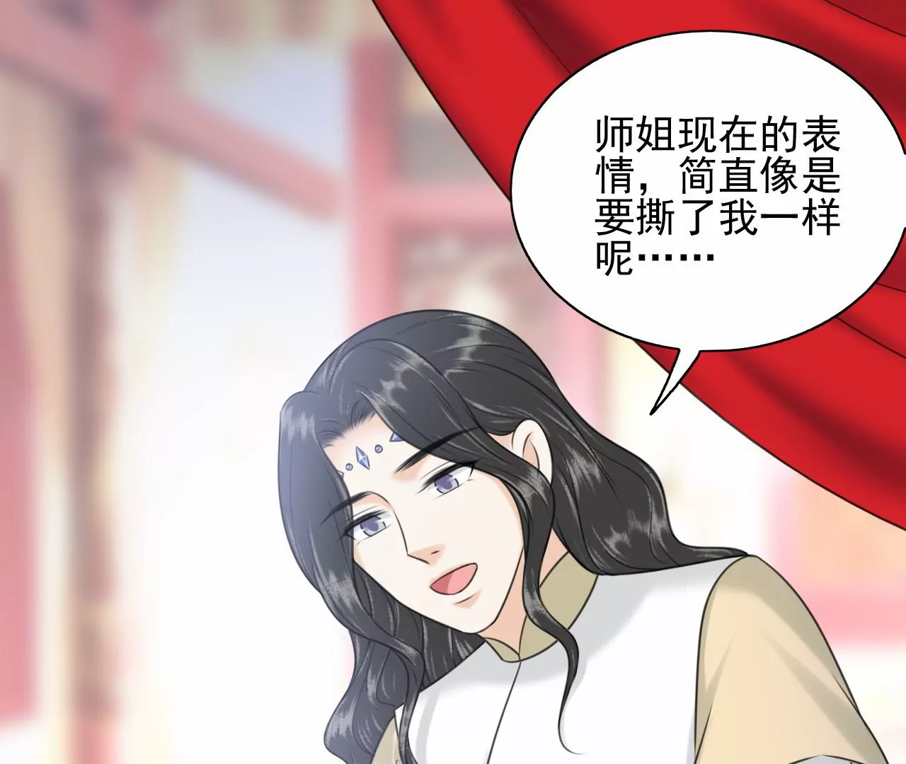 隔壁有只桃花妖韩漫全集-第208话 魔后娘娘无删减无遮挡章节图片 