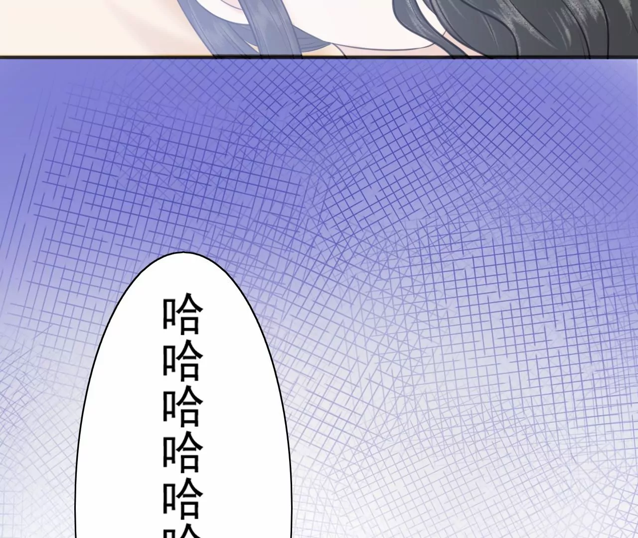 隔壁有只桃花妖韩漫全集-第208话 魔后娘娘无删减无遮挡章节图片 