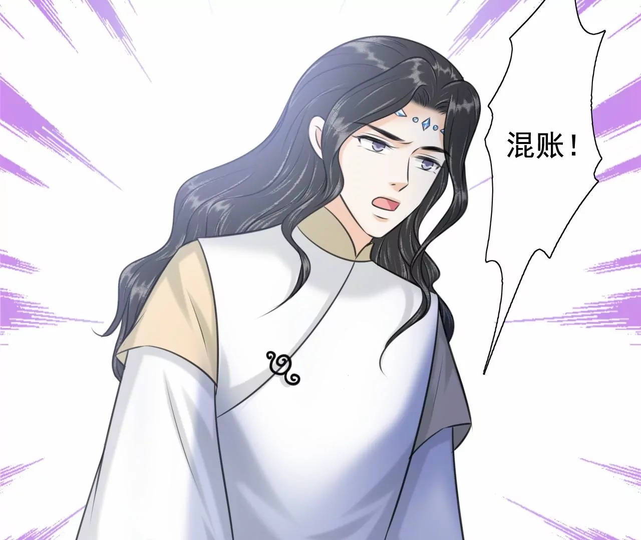 隔壁有只桃花妖韩漫全集-第209话 由恨生爱无删减无遮挡章节图片 