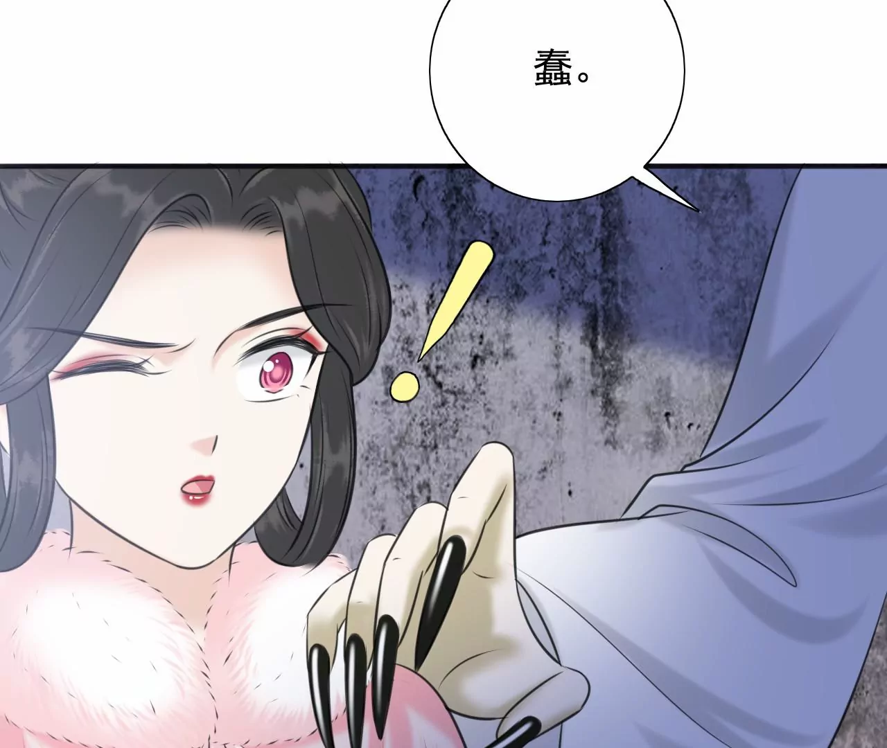 隔壁有只桃花妖韩漫全集-第209话 由恨生爱无删减无遮挡章节图片 