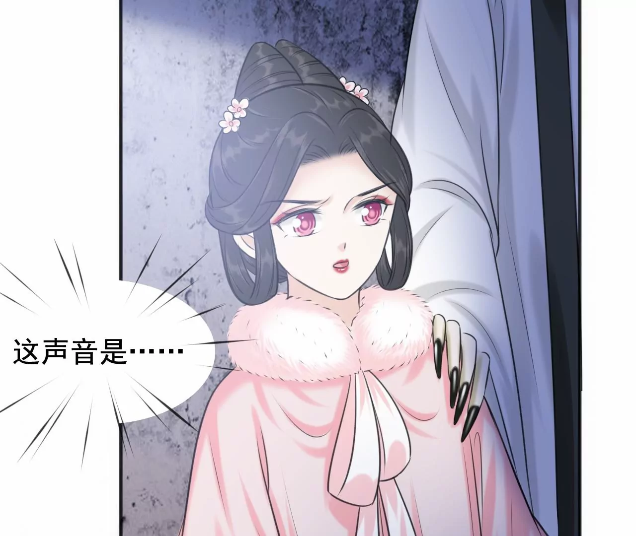 隔壁有只桃花妖韩漫全集-第209话 由恨生爱无删减无遮挡章节图片 
