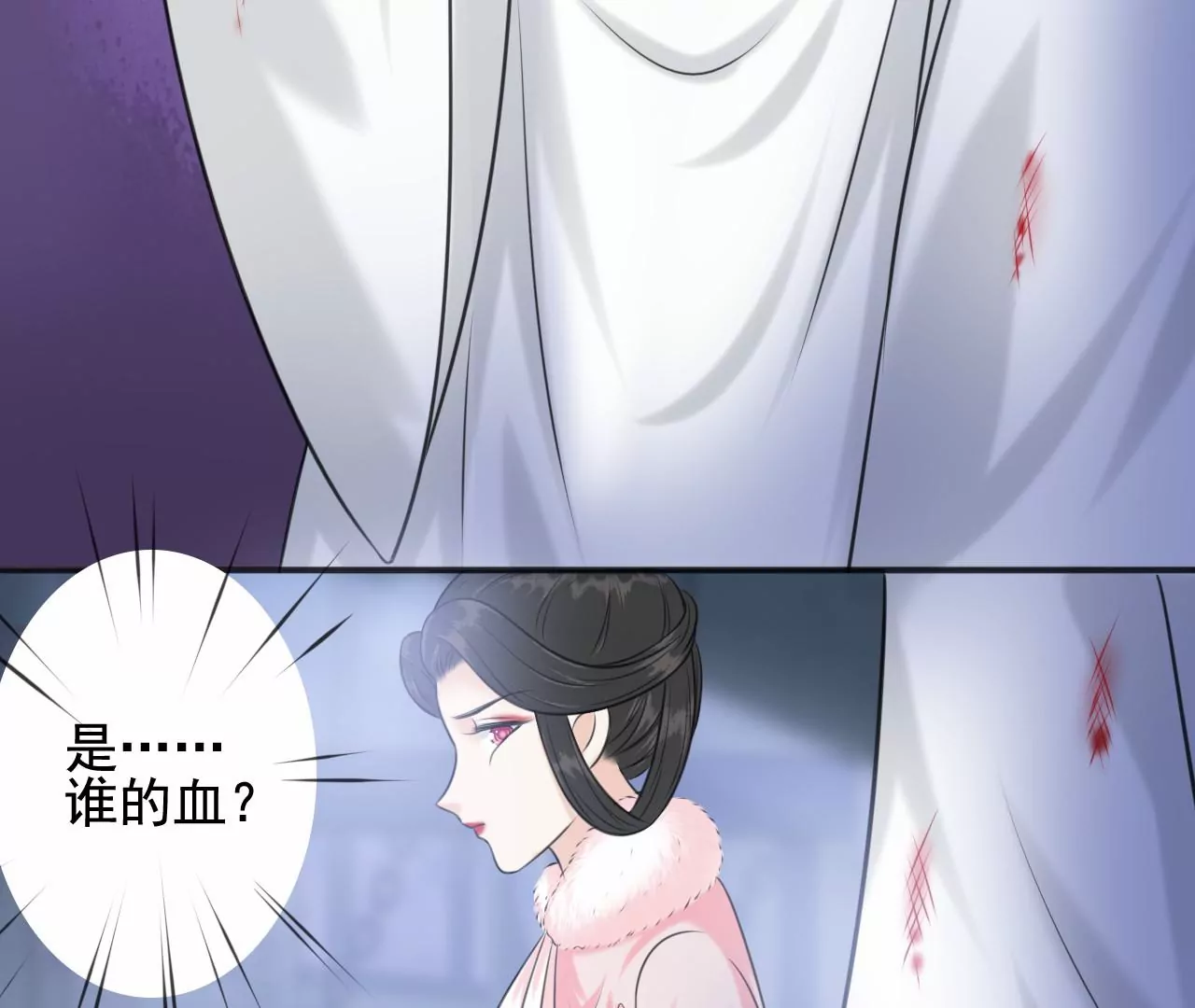 隔壁有只桃花妖韩漫全集-第209话 由恨生爱无删减无遮挡章节图片 