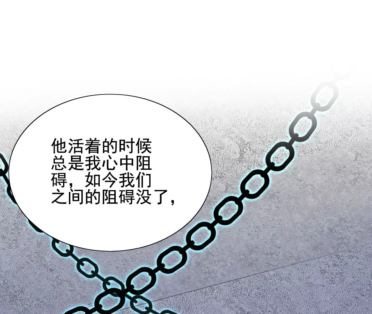 隔壁有只桃花妖韩漫全集-第209话 由恨生爱无删减无遮挡章节图片 