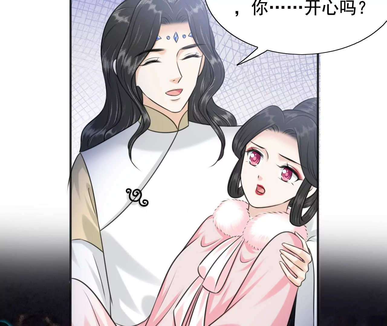 隔壁有只桃花妖韩漫全集-第209话 由恨生爱无删减无遮挡章节图片 
