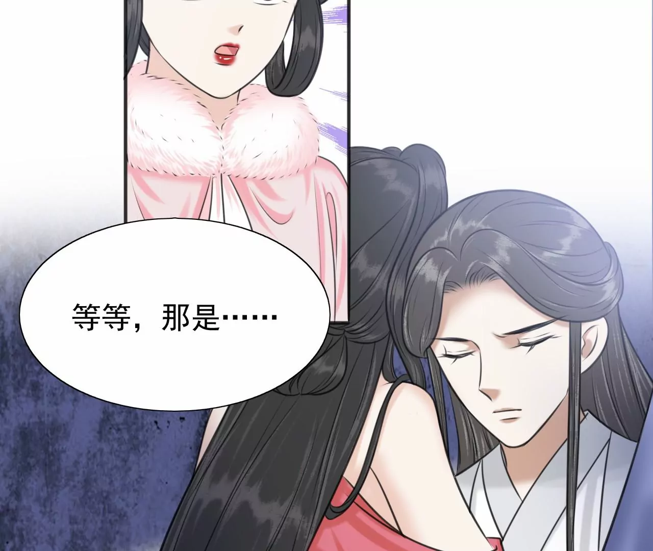隔壁有只桃花妖韩漫全集-第209话 由恨生爱无删减无遮挡章节图片 