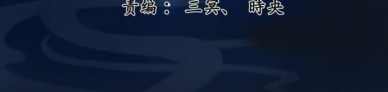 隔壁有只桃花妖韩漫全集-第16话 妖怪也有情！也有爱！无删减无遮挡章节图片 