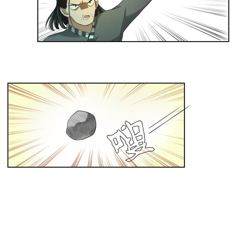 隔壁有只桃花妖韩漫全集-第16话 妖怪也有情！也有爱！无删减无遮挡章节图片 