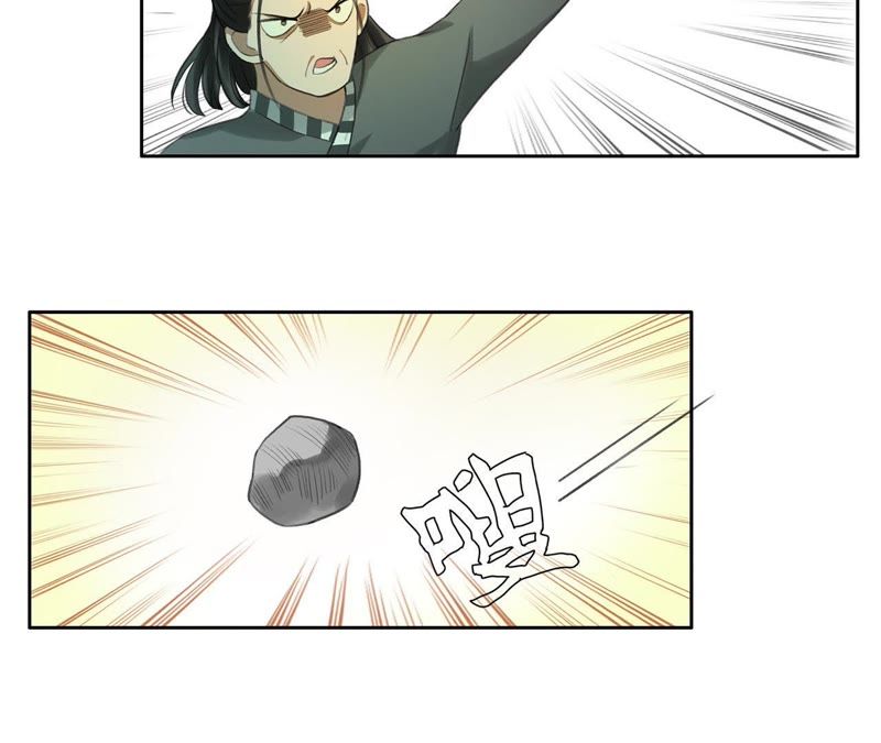 隔壁有只桃花妖韩漫全集-第16话 妖怪也有情！也有爱！无删减无遮挡章节图片 