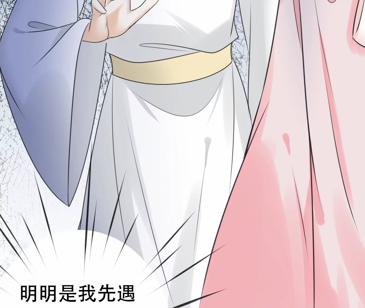 隔壁有只桃花妖韩漫全集-第210话 生死相随，桃花泣血无删减无遮挡章节图片 