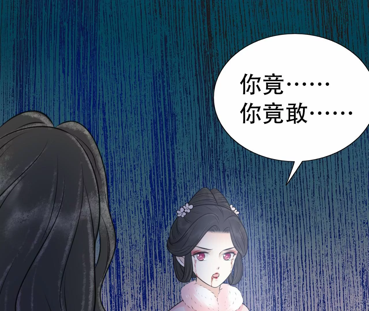 隔壁有只桃花妖韩漫全集-第210话 生死相随，桃花泣血无删减无遮挡章节图片 