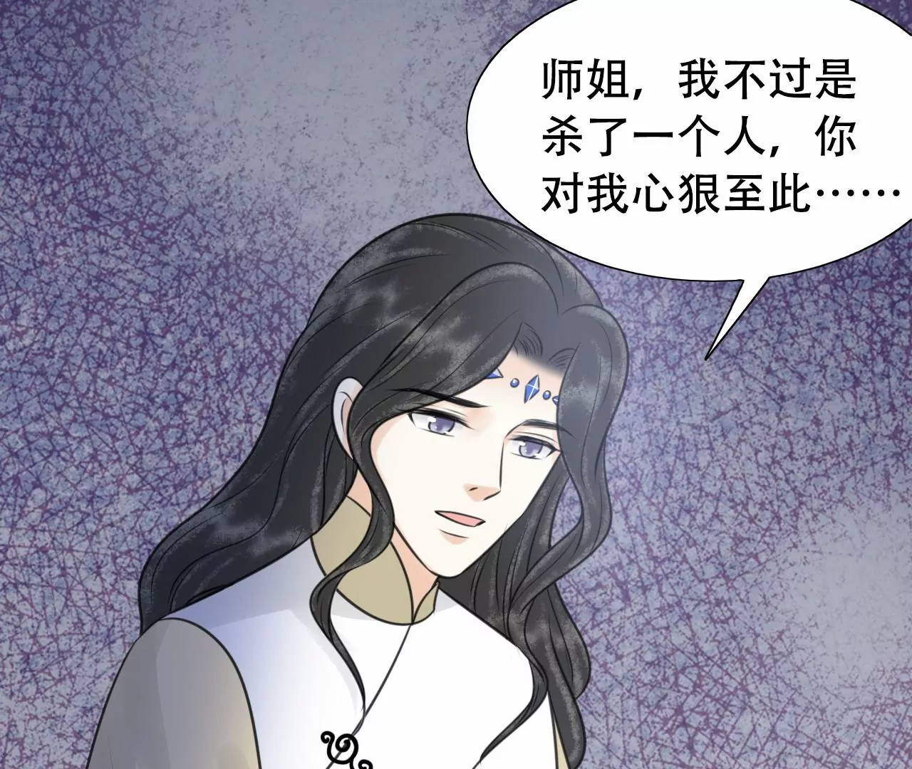 隔壁有只桃花妖韩漫全集-第210话 生死相随，桃花泣血无删减无遮挡章节图片 