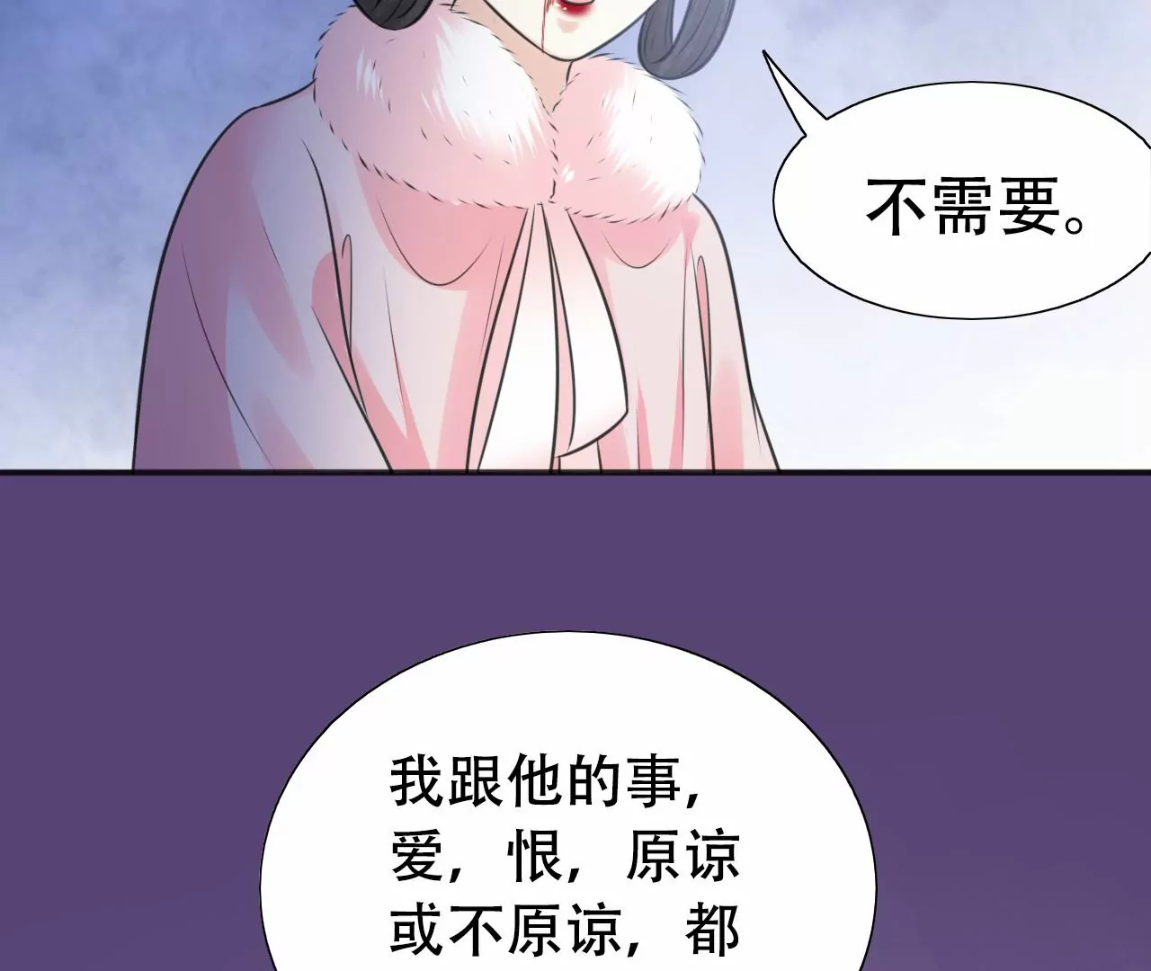 隔壁有只桃花妖韩漫全集-第210话 生死相随，桃花泣血无删减无遮挡章节图片 