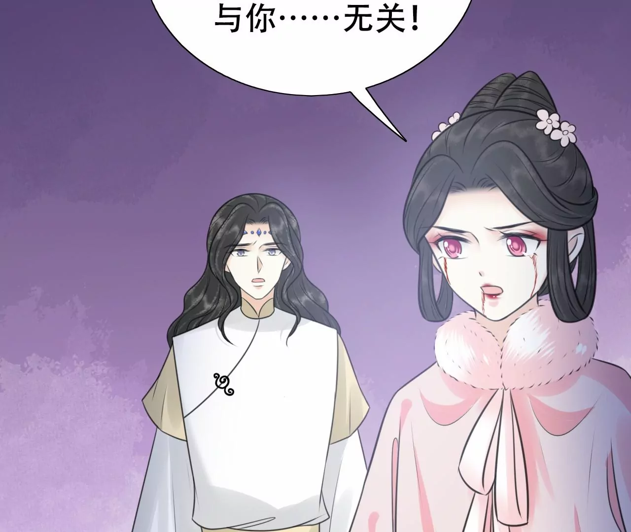 隔壁有只桃花妖韩漫全集-第210话 生死相随，桃花泣血无删减无遮挡章节图片 