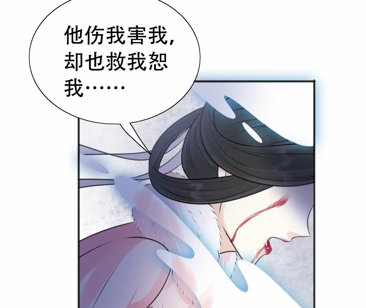 隔壁有只桃花妖韩漫全集-第210话 生死相随，桃花泣血无删减无遮挡章节图片 