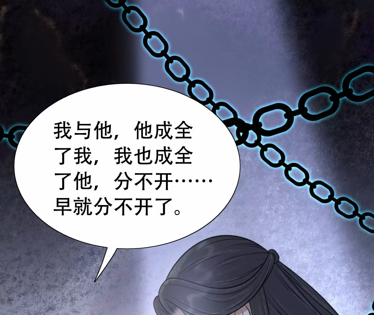 隔壁有只桃花妖韩漫全集-第210话 生死相随，桃花泣血无删减无遮挡章节图片 