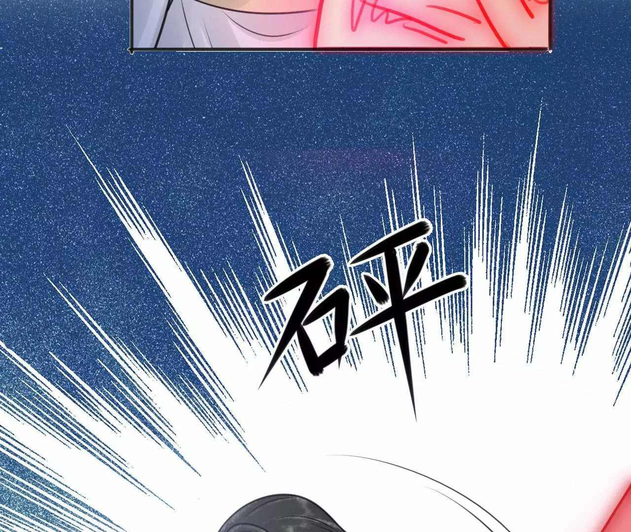 隔壁有只桃花妖韩漫全集-第210话 生死相随，桃花泣血无删减无遮挡章节图片 