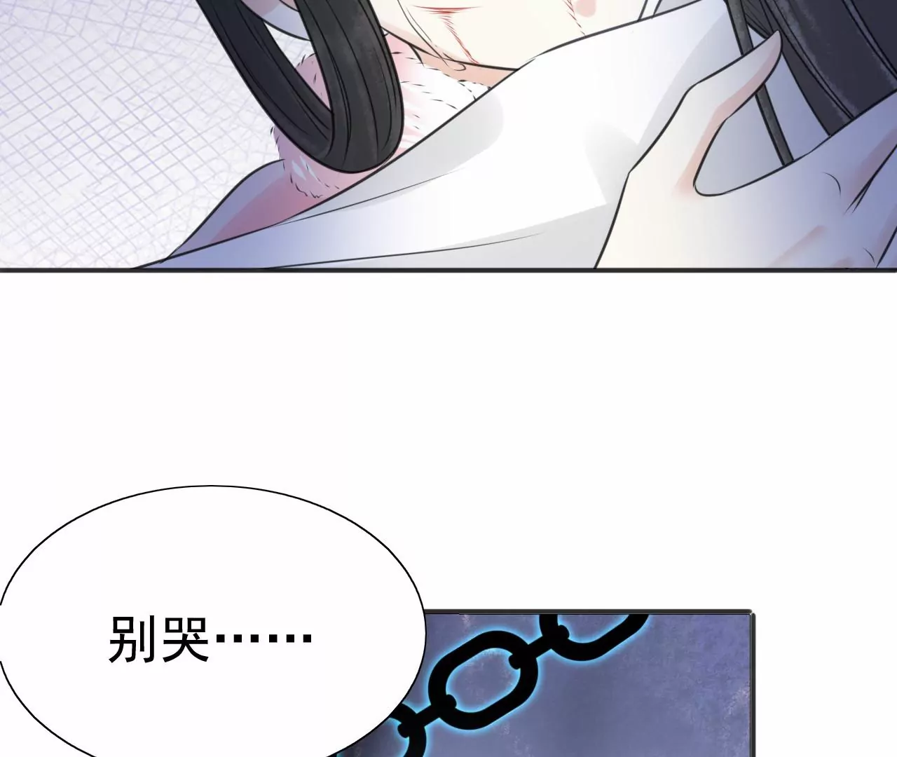 隔壁有只桃花妖韩漫全集-第210话 生死相随，桃花泣血无删减无遮挡章节图片 