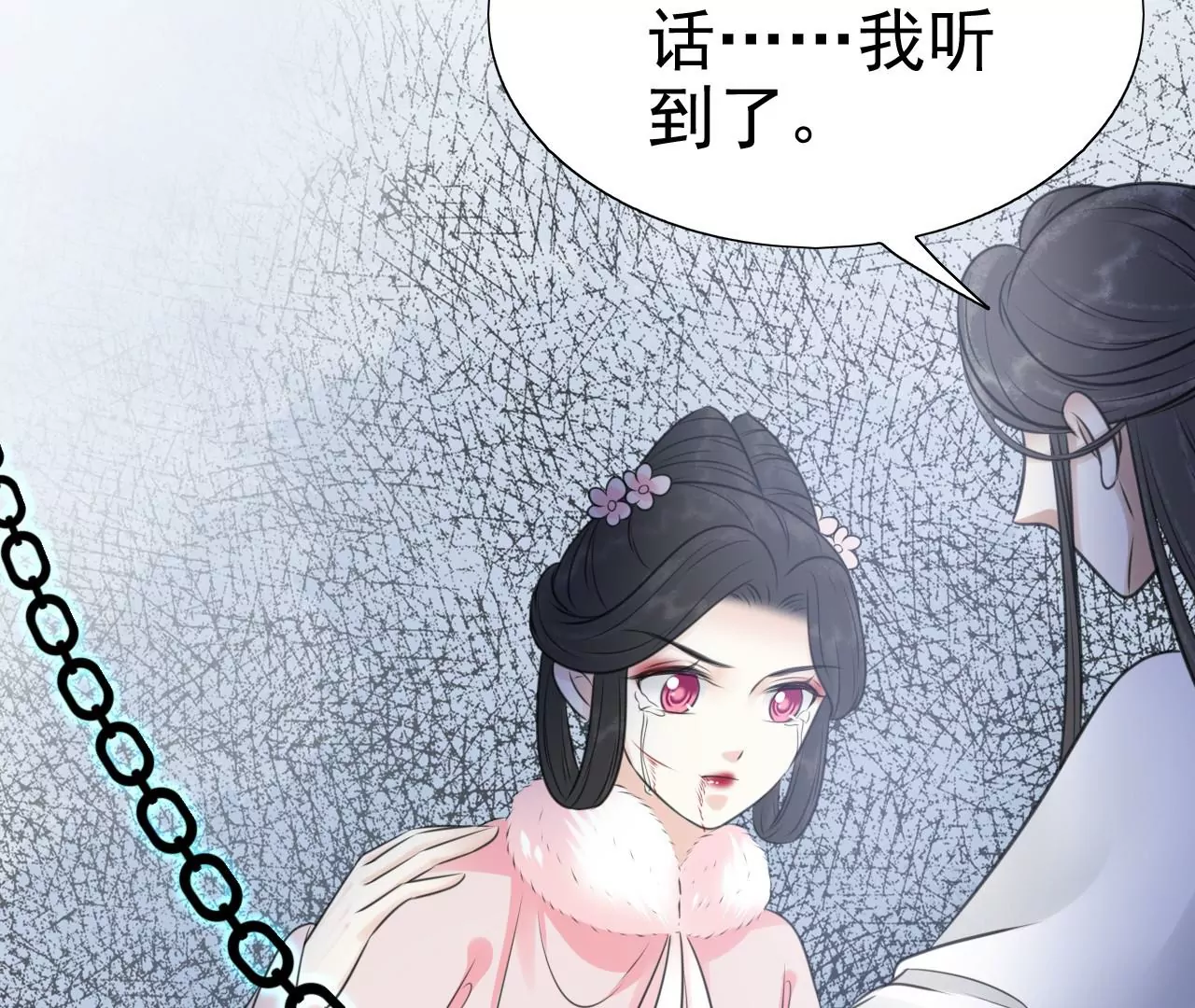 隔壁有只桃花妖韩漫全集-第210话 生死相随，桃花泣血无删减无遮挡章节图片 