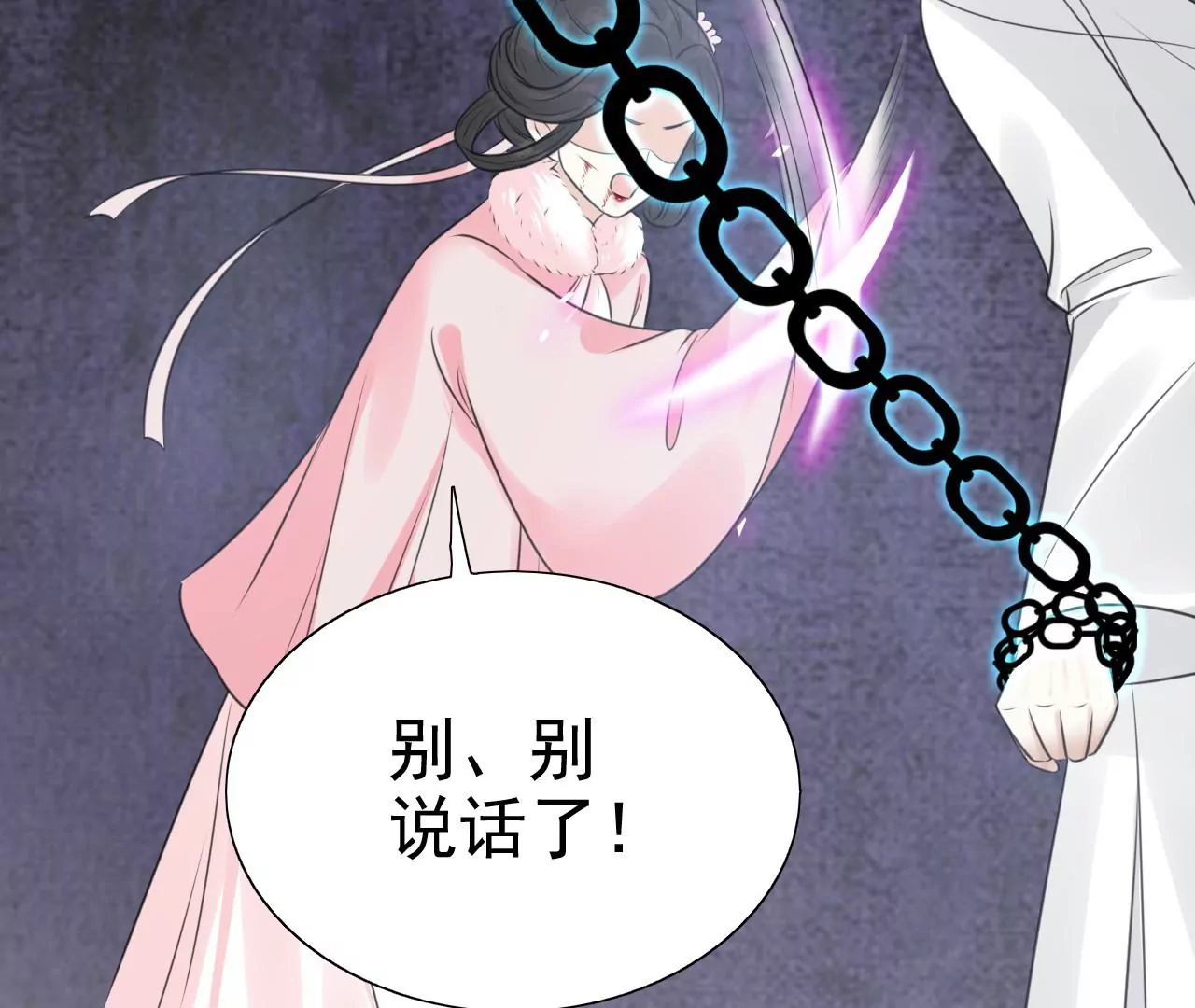隔壁有只桃花妖韩漫全集-第210话 生死相随，桃花泣血无删减无遮挡章节图片 