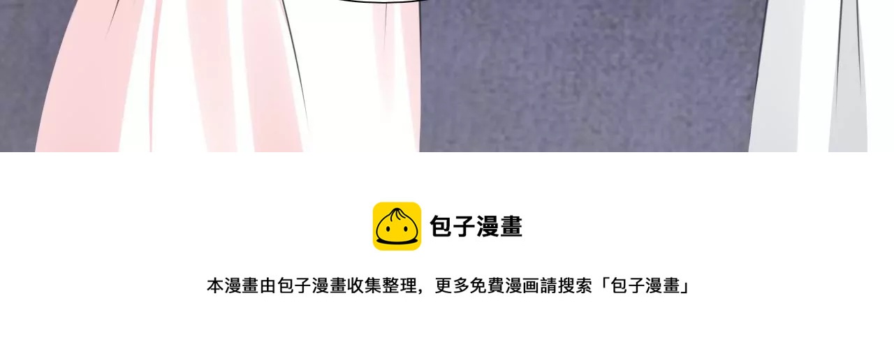 隔壁有只桃花妖韩漫全集-第210话 生死相随，桃花泣血无删减无遮挡章节图片 