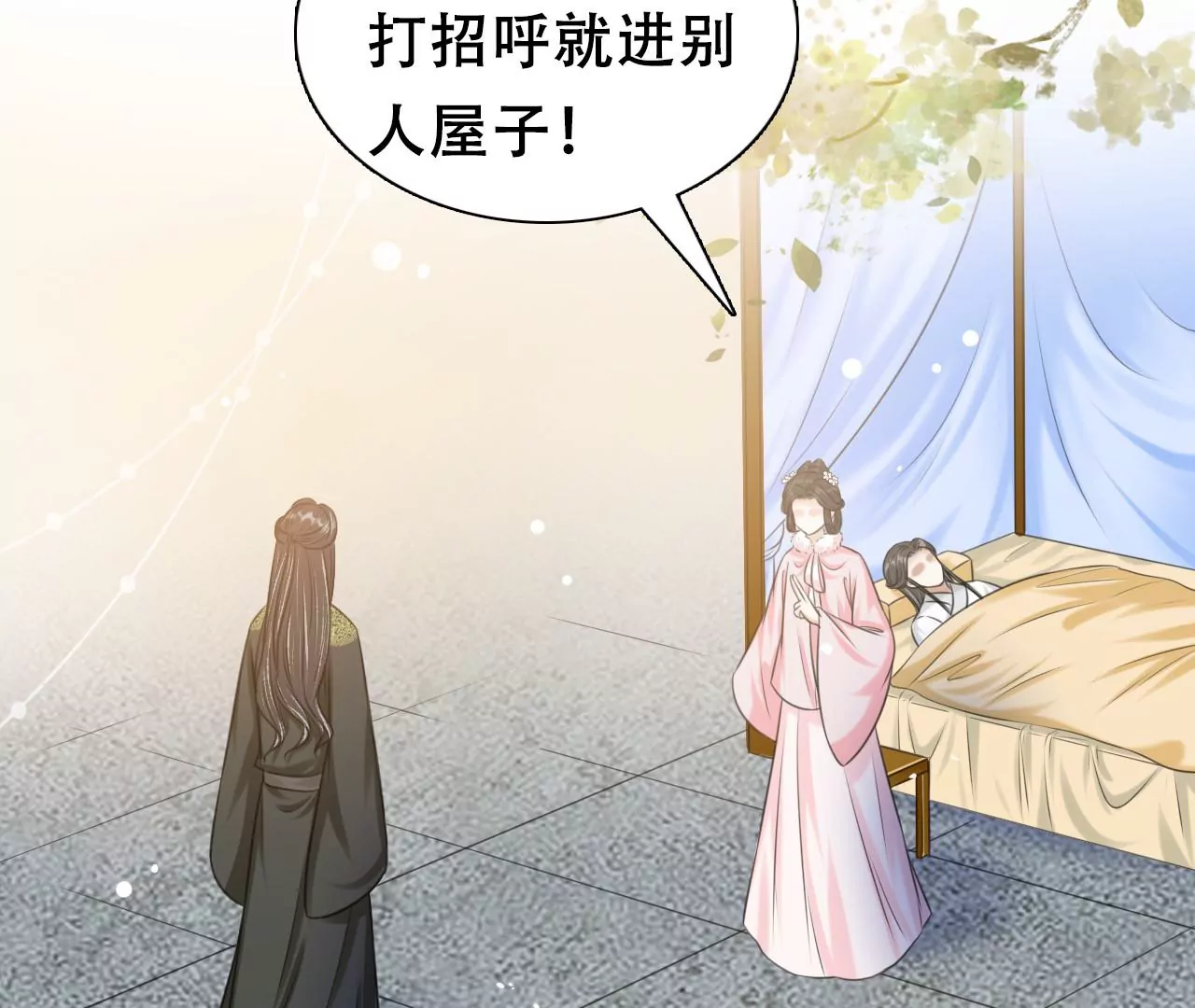 隔壁有只桃花妖韩漫全集-第212话 洛止昏迷，阎宁施救无删减无遮挡章节图片 