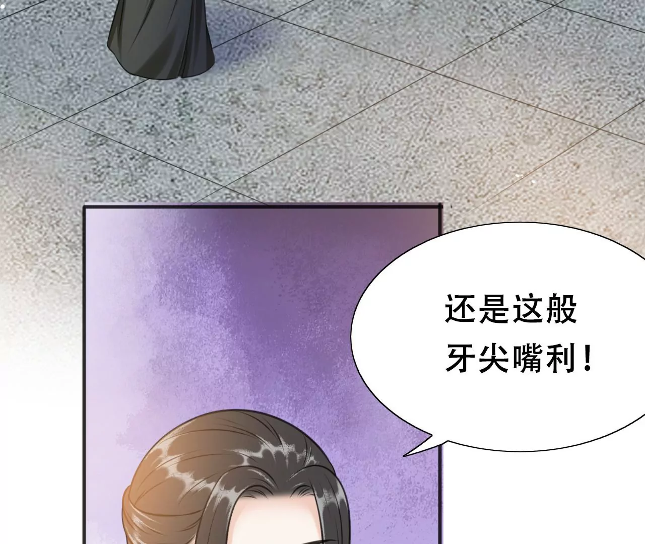 隔壁有只桃花妖韩漫全集-第212话 洛止昏迷，阎宁施救无删减无遮挡章节图片 