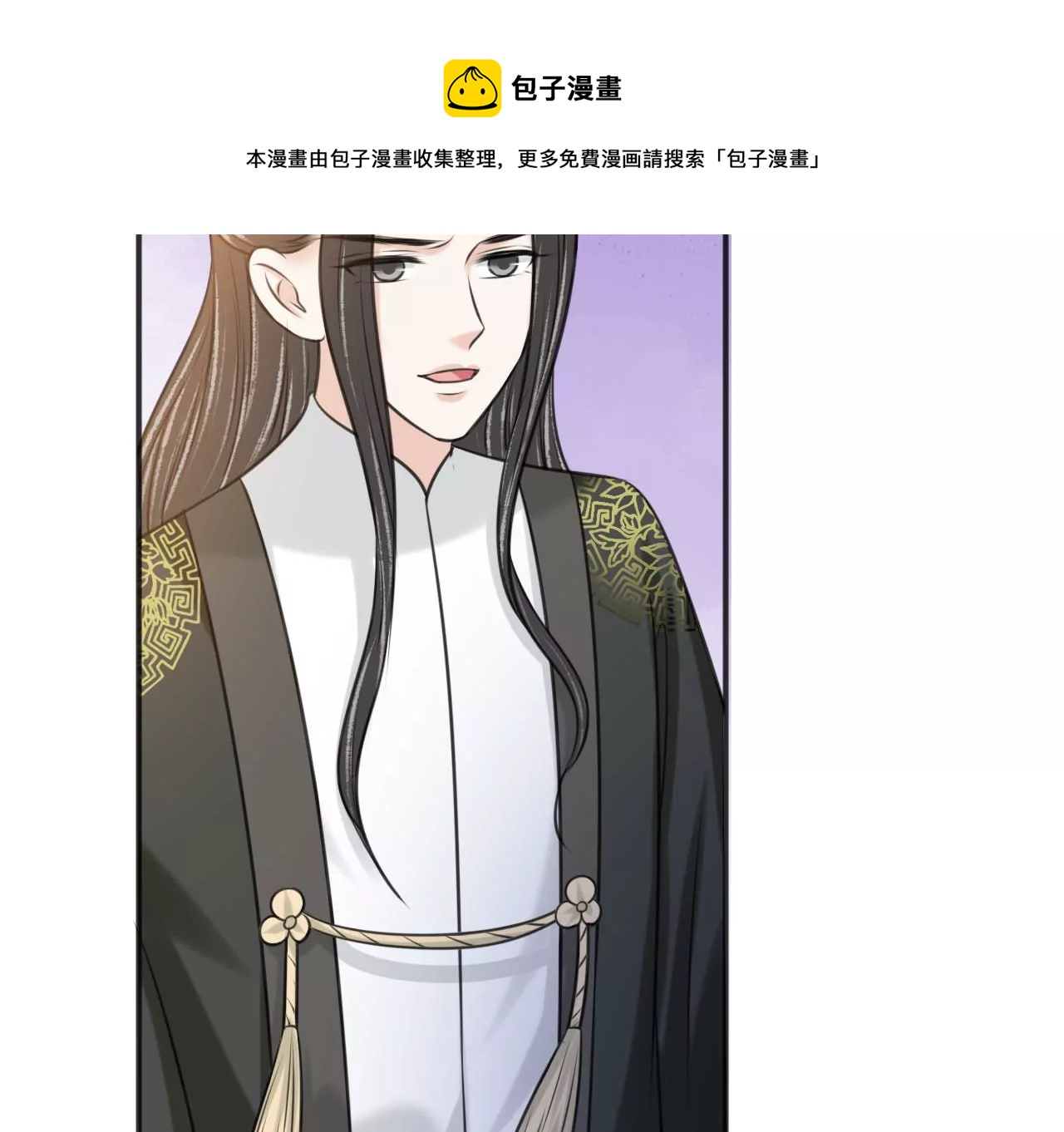 隔壁有只桃花妖韩漫全集-第212话 洛止昏迷，阎宁施救无删减无遮挡章节图片 