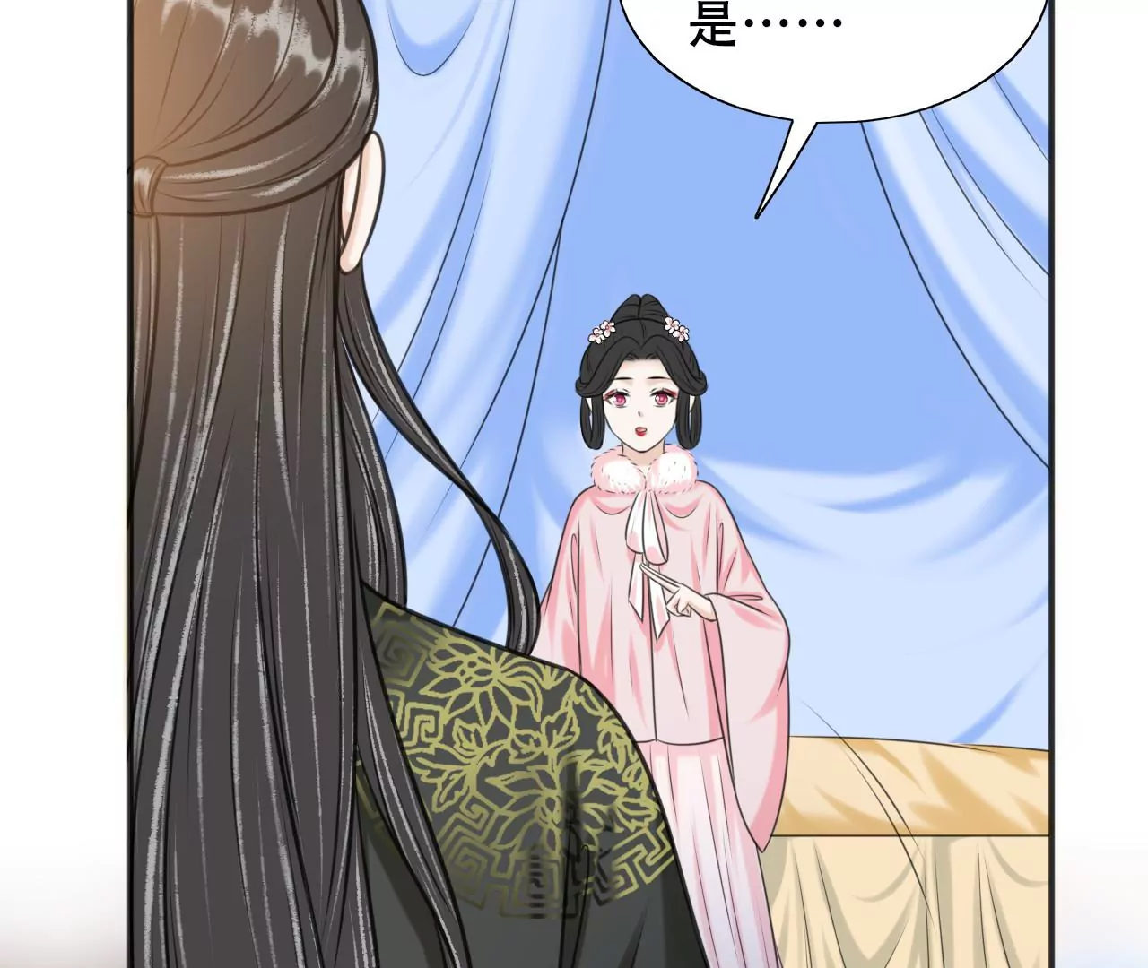 隔壁有只桃花妖韩漫全集-第212话 洛止昏迷，阎宁施救无删减无遮挡章节图片 