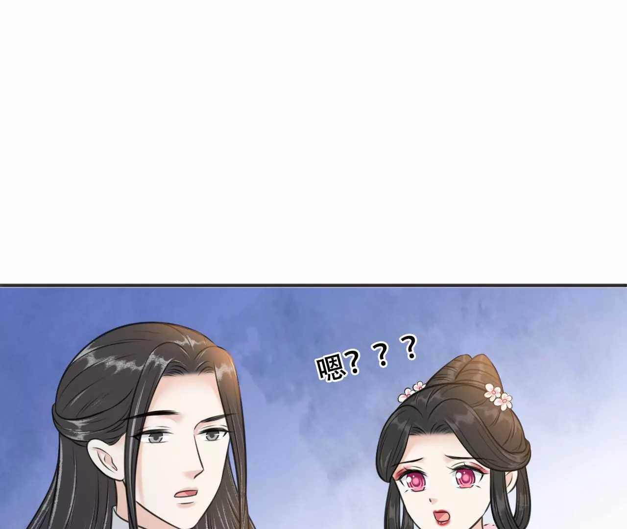 隔壁有只桃花妖韩漫全集-第212话 洛止昏迷，阎宁施救无删减无遮挡章节图片 