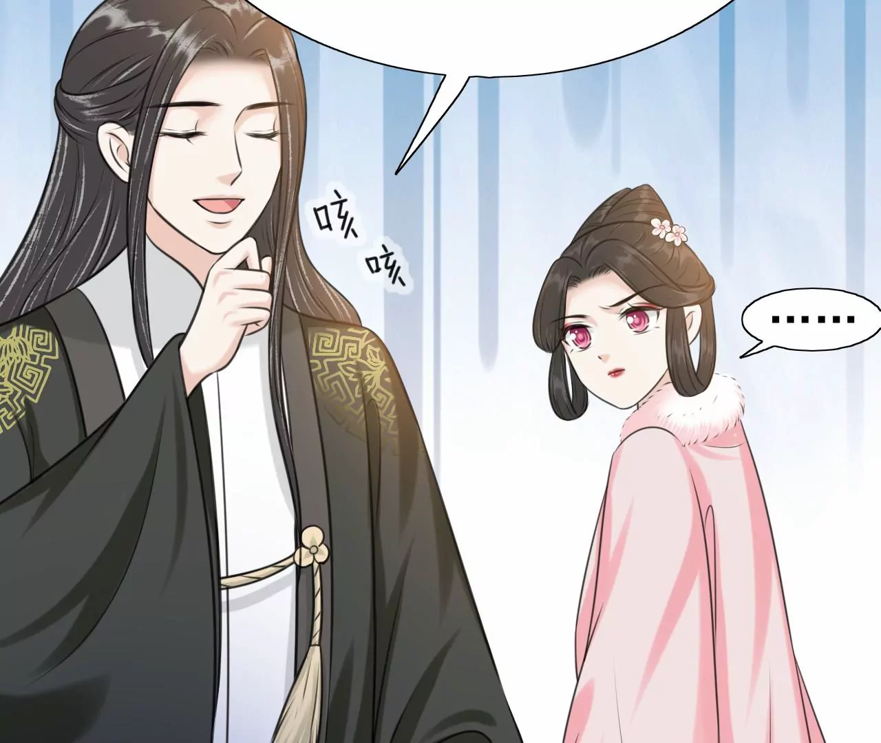 隔壁有只桃花妖韩漫全集-第212话 洛止昏迷，阎宁施救无删减无遮挡章节图片 