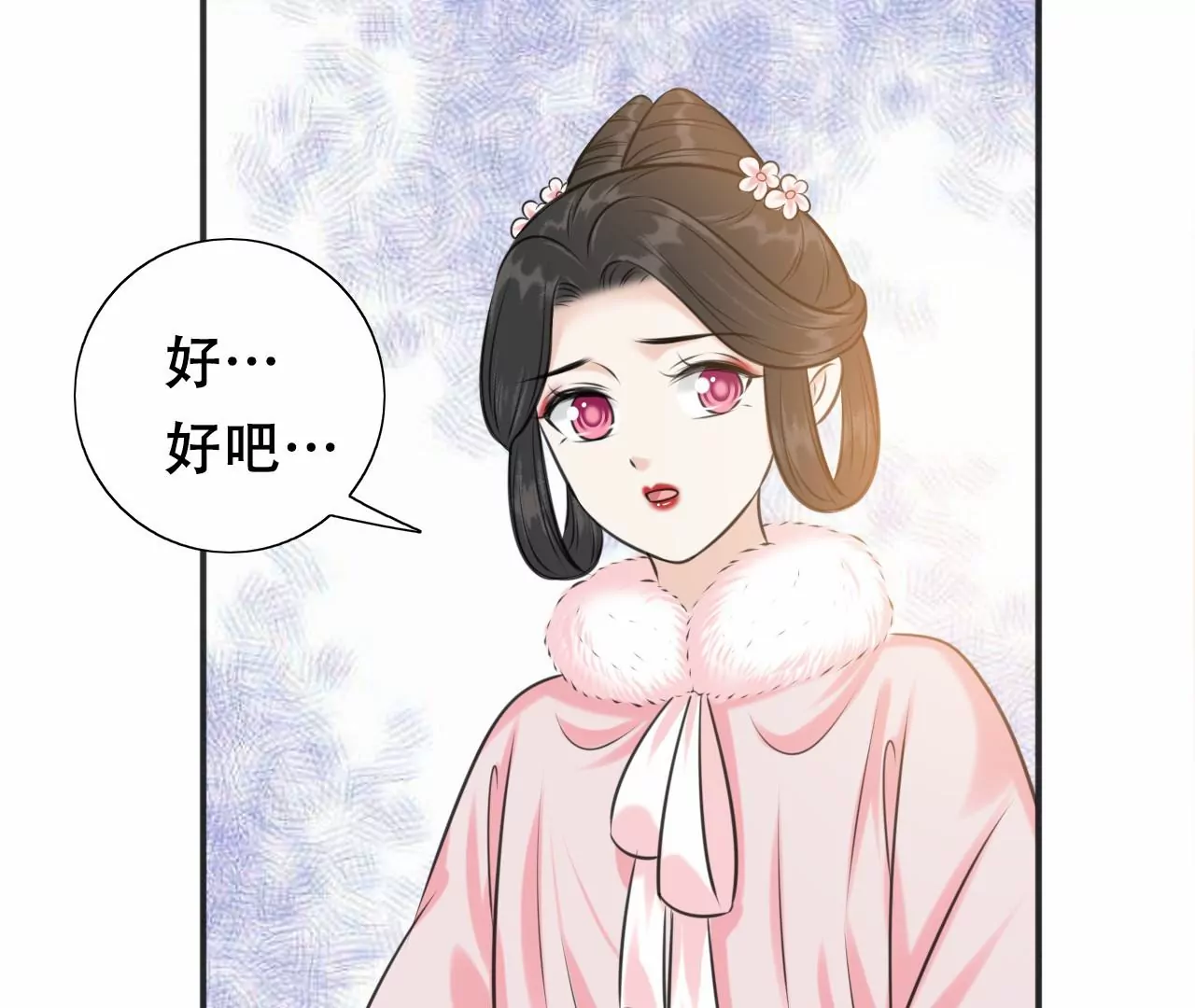 隔壁有只桃花妖韩漫全集-第212话 洛止昏迷，阎宁施救无删减无遮挡章节图片 