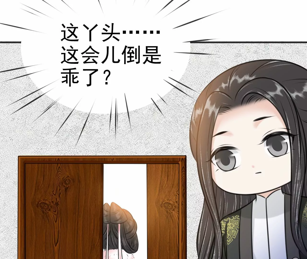 隔壁有只桃花妖韩漫全集-第212话 洛止昏迷，阎宁施救无删减无遮挡章节图片 