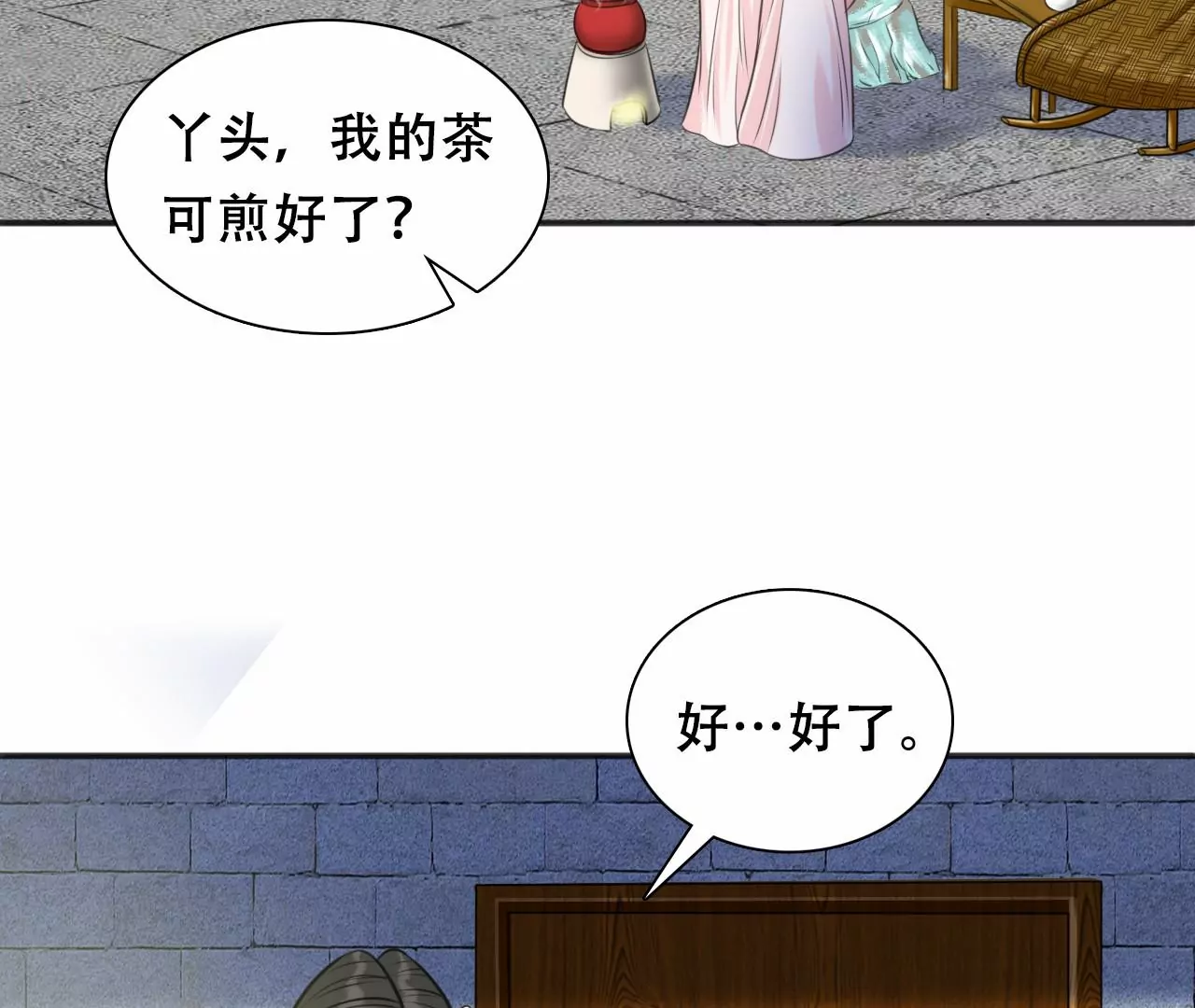 隔壁有只桃花妖韩漫全集-第212话 洛止昏迷，阎宁施救无删减无遮挡章节图片 