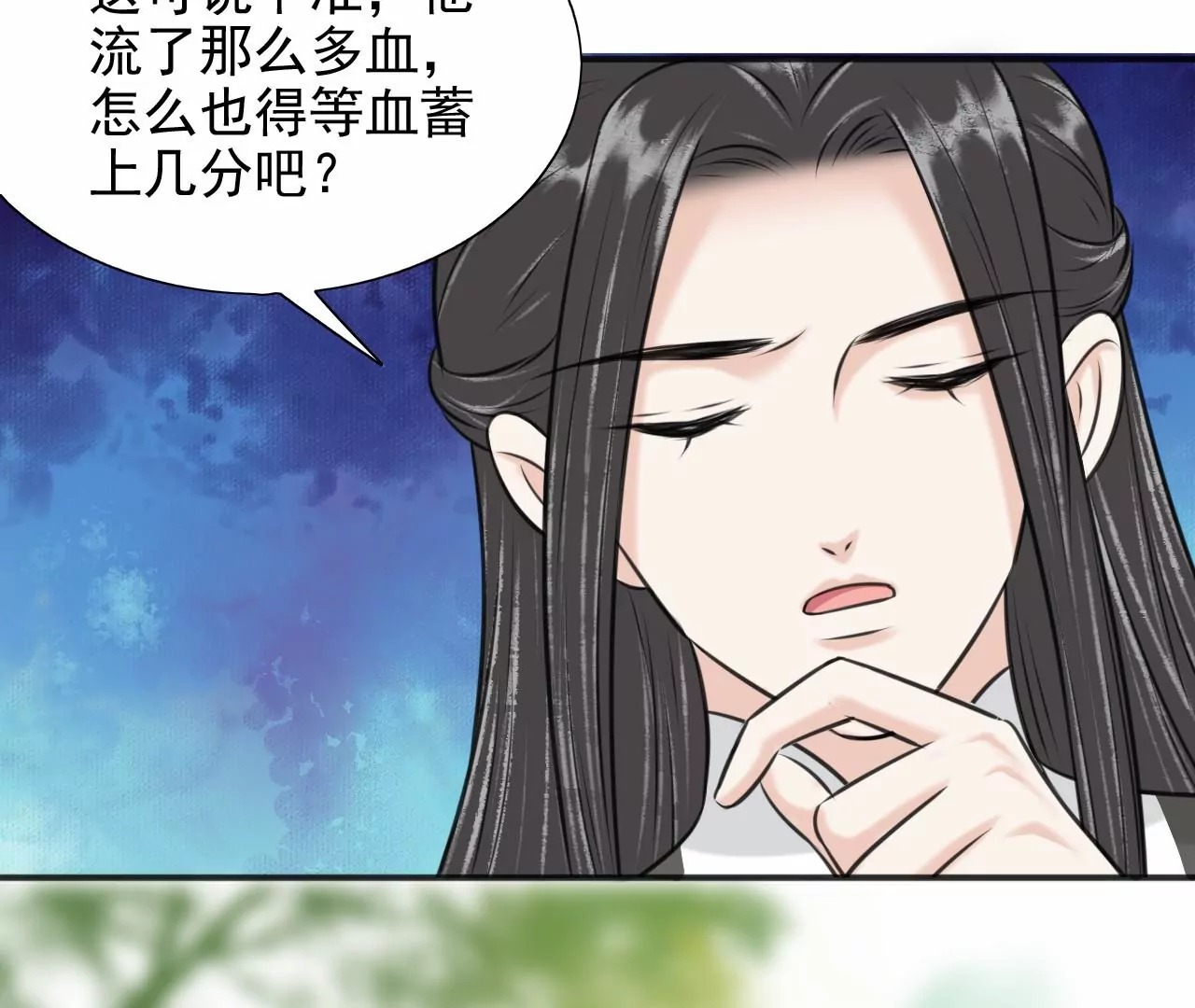隔壁有只桃花妖韩漫全集-第212话 洛止昏迷，阎宁施救无删减无遮挡章节图片 