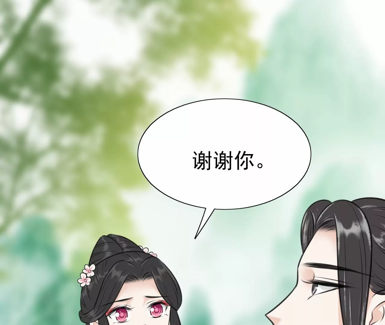 隔壁有只桃花妖韩漫全集-第212话 洛止昏迷，阎宁施救无删减无遮挡章节图片 