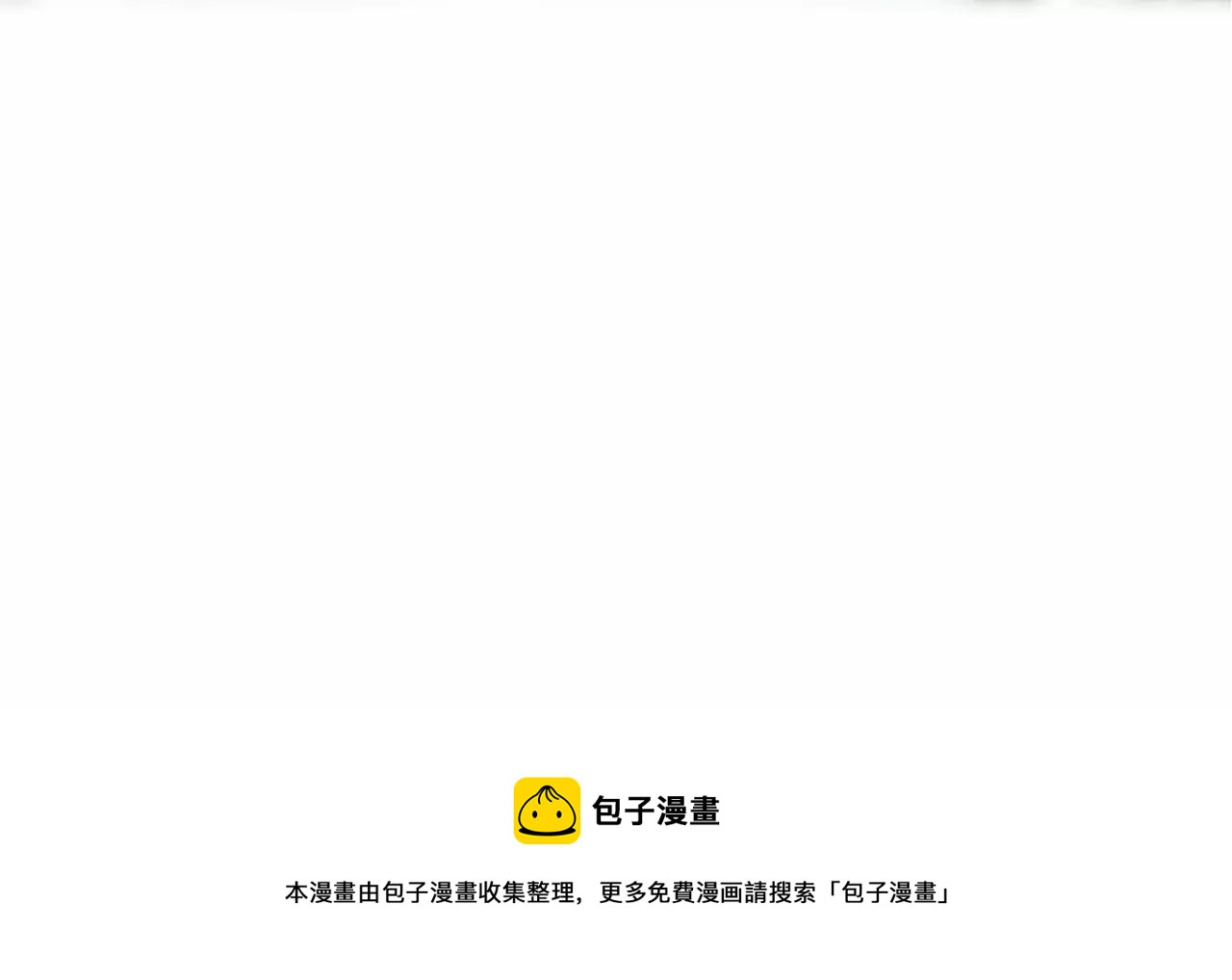 隔壁有只桃花妖韩漫全集-第212话 洛止昏迷，阎宁施救无删减无遮挡章节图片 