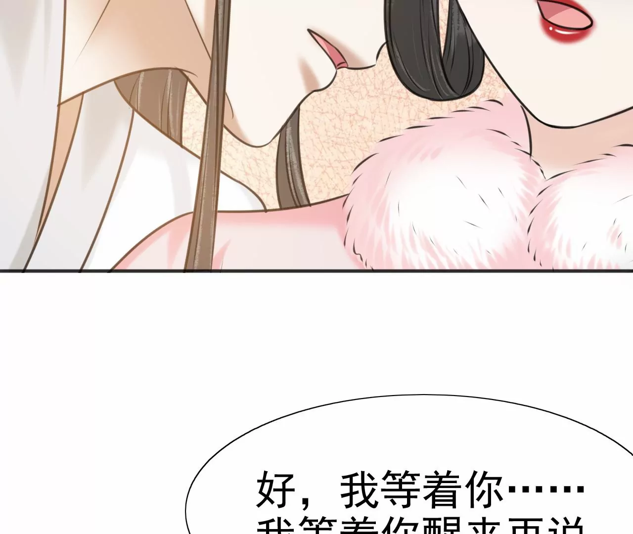 隔壁有只桃花妖韩漫全集-第212话 洛止昏迷，阎宁施救无删减无遮挡章节图片 