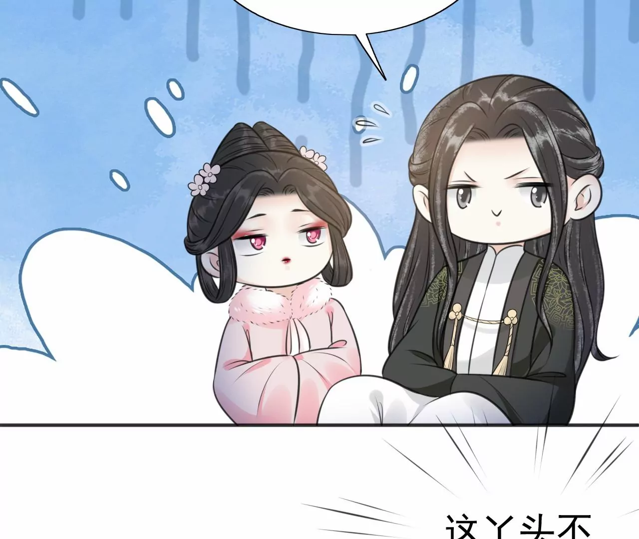 隔壁有只桃花妖韩漫全集-第213话 两个师父都死了无删减无遮挡章节图片 