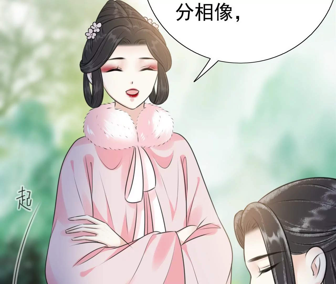 隔壁有只桃花妖韩漫全集-第213话 两个师父都死了无删减无遮挡章节图片 