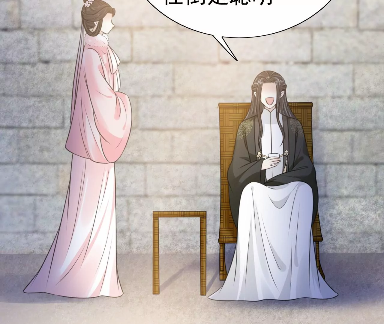 隔壁有只桃花妖韩漫全集-第213话 两个师父都死了无删减无遮挡章节图片 
