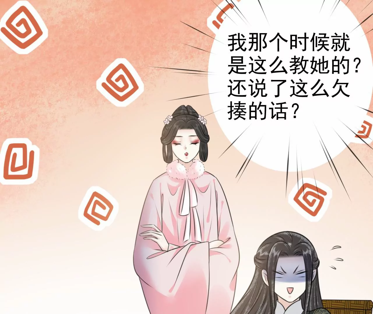 隔壁有只桃花妖韩漫全集-第213话 两个师父都死了无删减无遮挡章节图片 